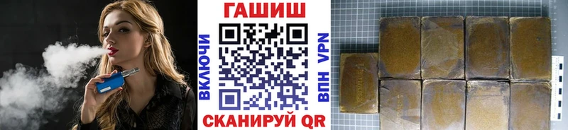 Наркошоп купить Амфетамин  Канабис  Меф мяу мяу  ГАШИШ  A-PVP  Бор