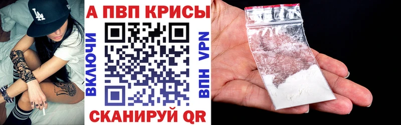 Купить  Бор  A-PVP кристаллы 