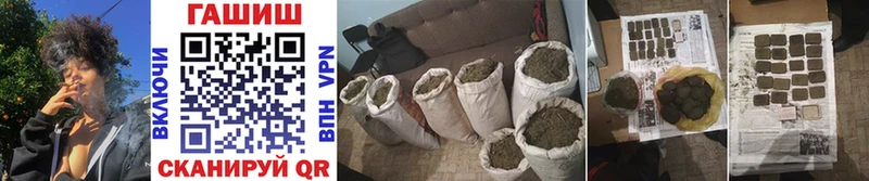 ГАШ гарик  Купить где  Бор 