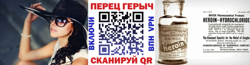 Купить закладки  Бор  ГЕРОИН герыч 