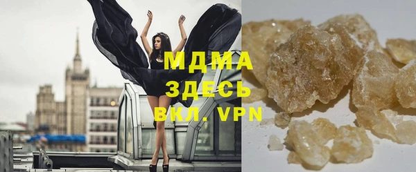 марки lsd Елабуга