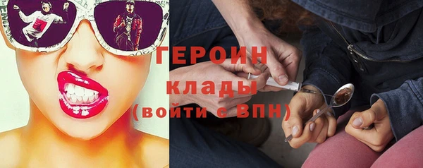 меф Ельня