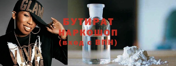 меф Ельня