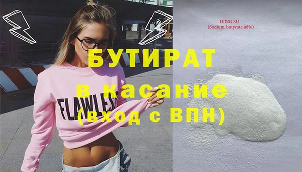 марки lsd Елабуга