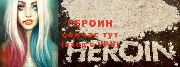 меф Ельня