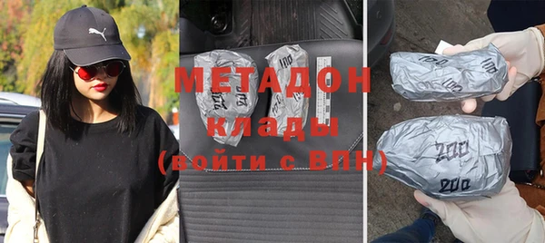 твердый Елизово