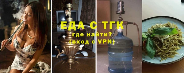 меф Ельня