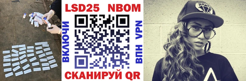 Купить где  Бор  Лсд 25 экстази кислота 