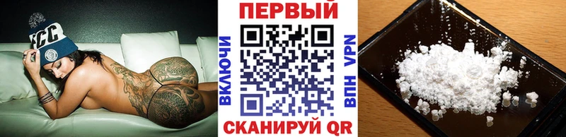 Первитин Methamphetamine  Купить где  Бор 