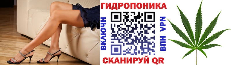 Купить  Бор  Марихуана индика 